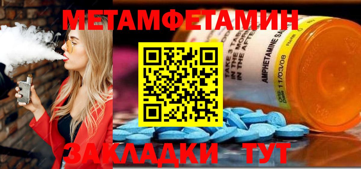 Воркута  АМФЕТАМИН Premium  АМФЕТАМИН  Вход с VPN 