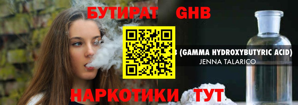Воркута  Бутират вода  Вход с VPN 