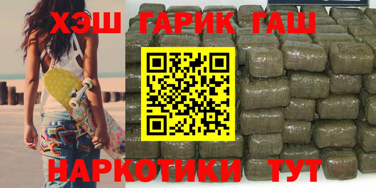 Гашиш Cannabis Воркута