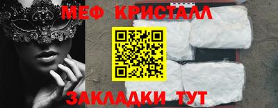 эйфоретик Апрелевка