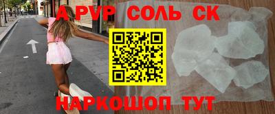 эйфоретик Апрелевка