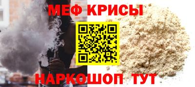 2c-b Апшеронск
