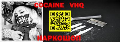индика Аргун