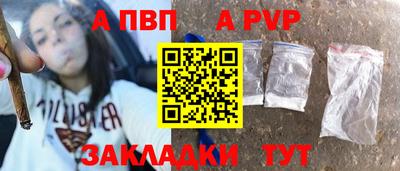 индика Аргун