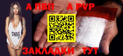 гашик Гатчина
