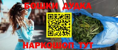 2c-b Апшеронск