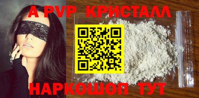 индика Аргун