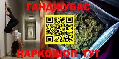 2c-b Апшеронск