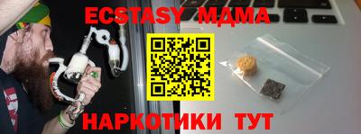 эйфоретик Апрелевка