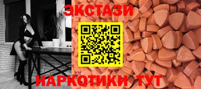 2c-b Апшеронск
