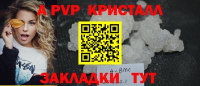 индика Аргун