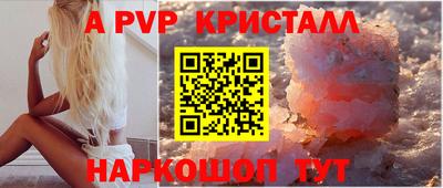 эйфоретик Апрелевка