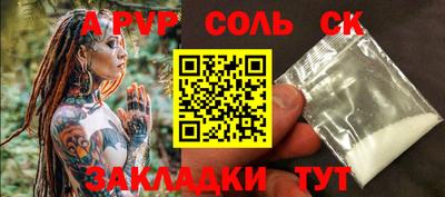 эйфоретик Апрелевка