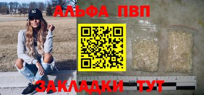 2c-b Апшеронск