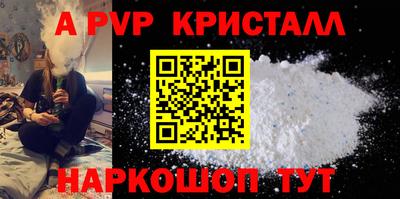 эйфоретик Апрелевка
