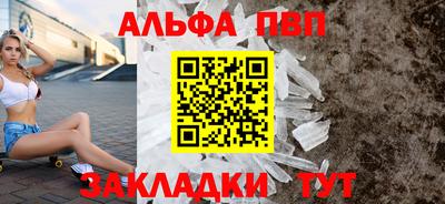 мяу мяу кристалл Ивантеевка
