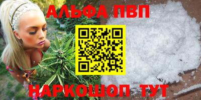 2c-b Апшеронск