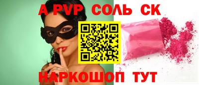 mdpv Иваново