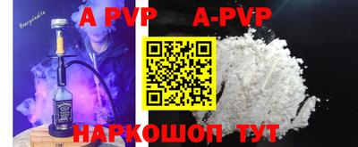 эйфоретик Апрелевка