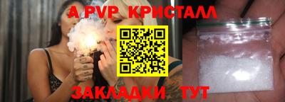 эйфоретик Апрелевка