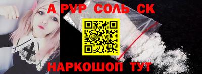 индика Аргун