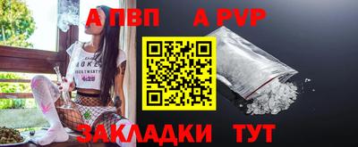 эйфоретик Апрелевка