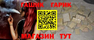 прущие крисы Гай