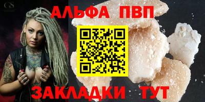 мефедрон VHQ Гагарин