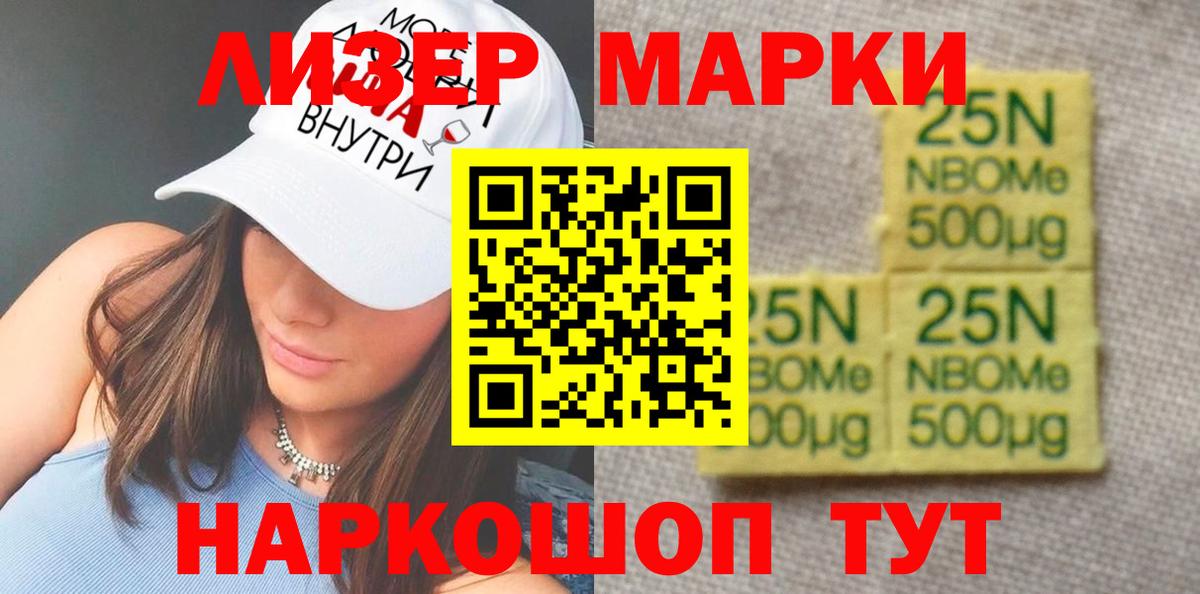 Воркута  Лсд 25 экстази ecstasy  Вход с VPN  ЛСД экстази ecstasy 