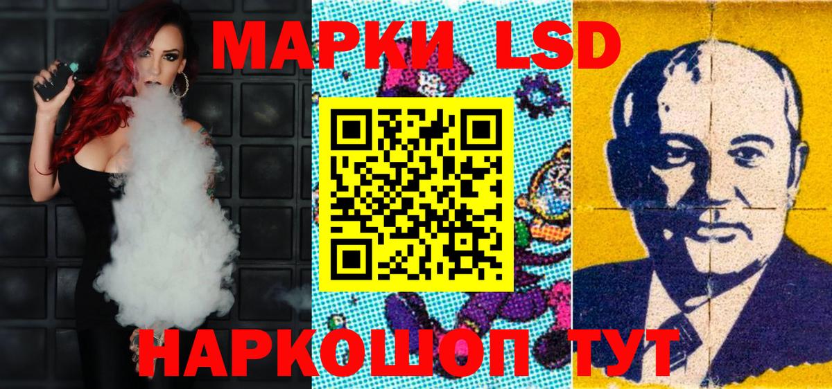 Наркотические марки 1,5мг  Вход с VPN  Наркотические марки 1,5мг  Марки NBOMe  Воркута 