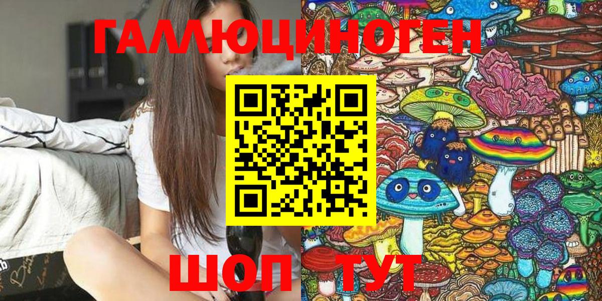 Конопля  COCAIN  Купить наркотики  Вход с VPN  Мефедрон кристаллы  Воркута  Гашиш 