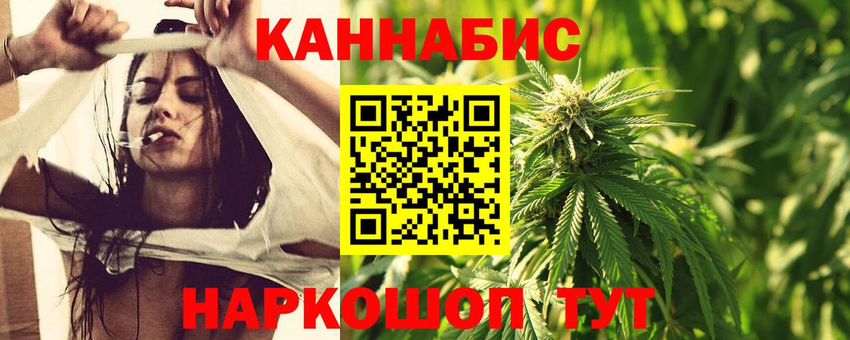 Марихуана OG Kush  Каннабис Amnesia  Вход с VPN  Воркута  Канабис план 