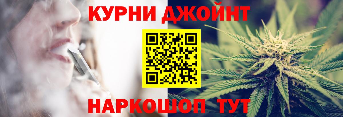 Канабис марихуана Воркута